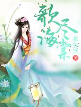 周润发谈和权志龙合影，笑称对方变‘靓女’了